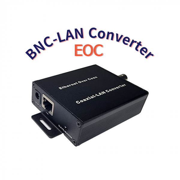 HIT-EOC01 EOC BNC동축케이블 변환 컨버터 IP 동축 변환기